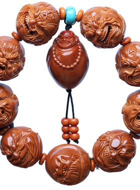 苏家男女橄榄核纯手工雕刻手串