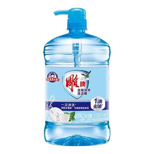 雕牌洗洁精全效加浓食品用碗碟去油污果蔬农残易冲洗不伤手大桶装