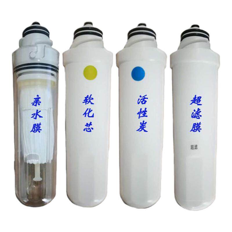 沁园净饮机滤芯JLD5001XZ全套滤芯净水器饮水机滤芯5001活性炭