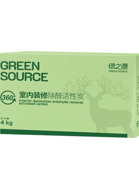 绿之源活性炭新房家用急住强力型