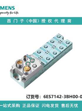 议价6ES7142-3BH00-0XA0西门子基本模块BM142ET200ECO16DA24VDC/0