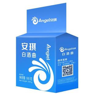 【官方自营】安琪白酒曲酿酒曲药高产生熟料传统家用酒曲酵母9kg
