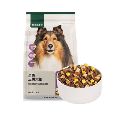 网易严选冻干三拼宠爱相伴鸭肉梨