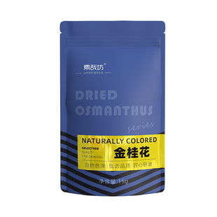 无熏硫金桂花干新鲜金桂花茶叶可食用烘焙冲饮泡水泡茶干桂花商用