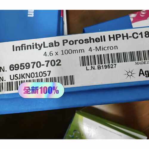 议价安捷伦色谱柱695970-702，全新未拆封，