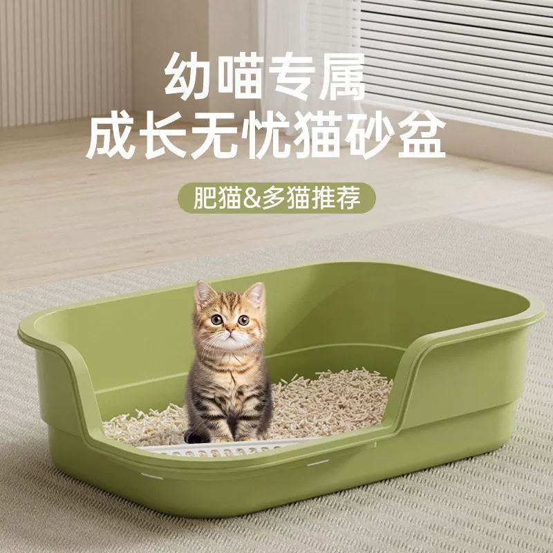 猫砂盆超大号防外溅加厚猫厕所低入口半封闭小猫宠物用品敞口加大