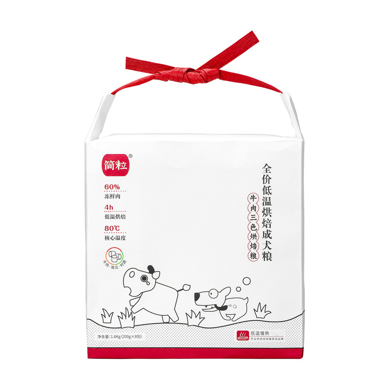 简粒牛肉三色低温烘焙软狗粮犬粮