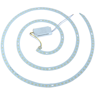 蚊香型led灯芯风扇灯吸顶灯替换芯吊扇灯三色变光灯盘电风扇灯带