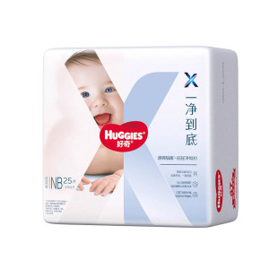 【首款隔菌】好奇X系列一净到底纸尿裤mini装NB-S-无法改尺码