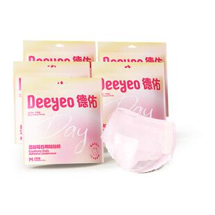 德佑安睡裤女不用脱裤子经期用防漏姨妈日安卫生巾早安心裤特护级