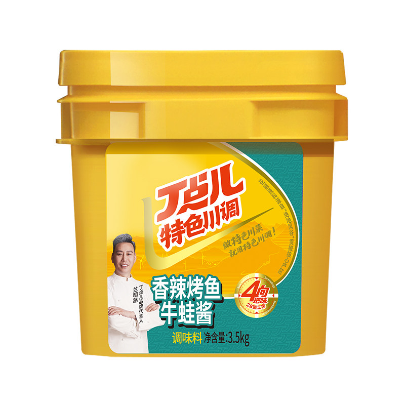 丁点儿香辣/麻辣烤鱼牛蛙酱7斤餐饮装四川万州香辣烤鱼酱调料酱料