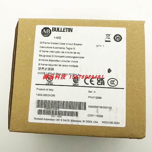 议价140G-G2C3-C60 罗克韦尔AB 全新原装 塑壳断路器 140GG2C3C60