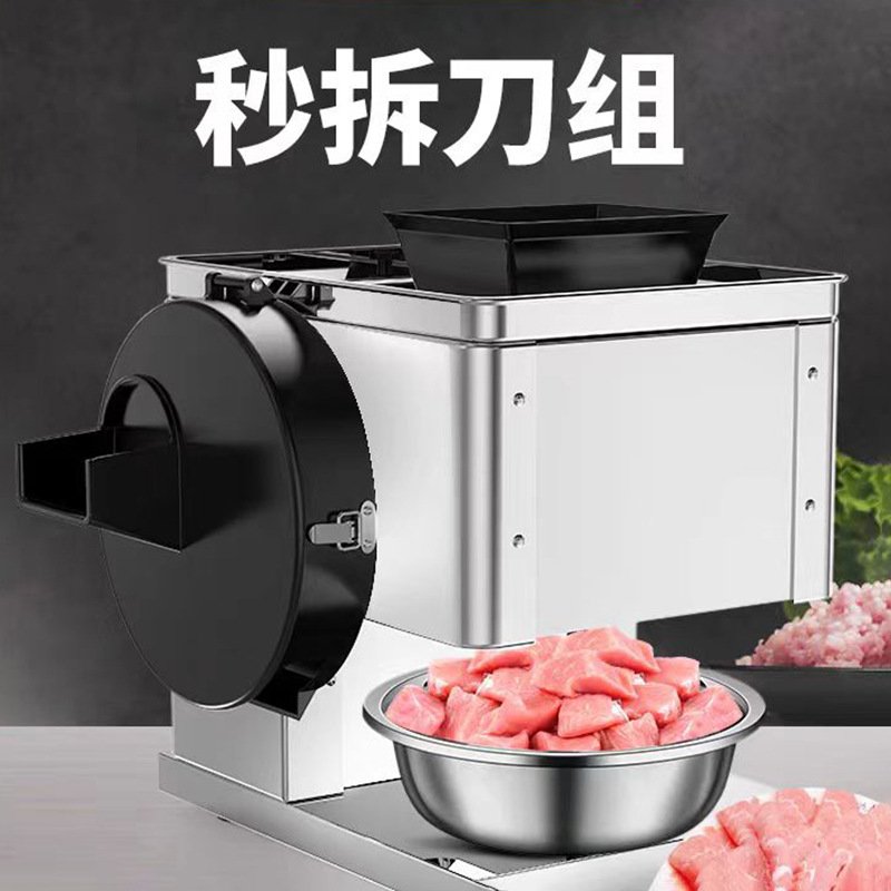 切肉机商用切菜电动切丝切肉片家用小型全自动大功率一体机切片机图片
