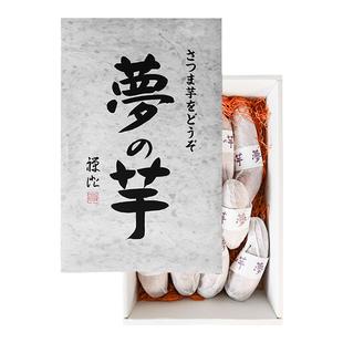 日本品种香川县弘法之惠梦之芋番薯密薯瓜板栗红薯安纳芋顺丰