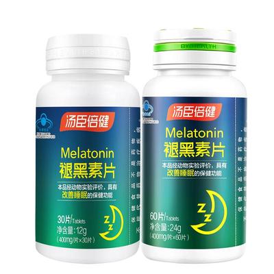 汤臣倍健褪黑素片助眠改善睡眠