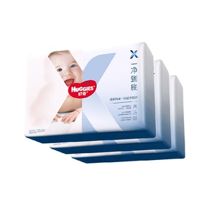 【速吸隔菌】好奇X系列一净到底多件装NB-XXXL纸尿裤成长裤尿不湿