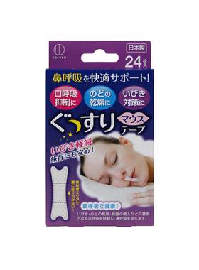 日本闭嘴呼吸矫正器腺样体唇