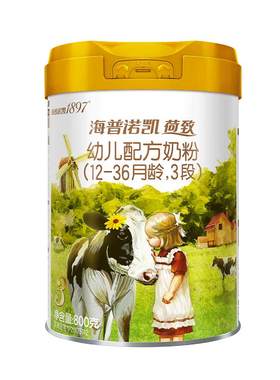 荷致A2蛋白版3段幼儿配方奶粉