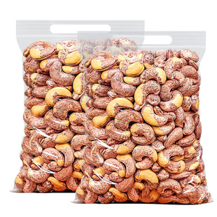 新货带皮腰果500g小包装盐焗紫皮腰果仁大颗粒坚果干果零食特产