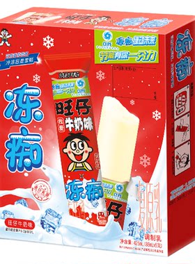 旺旺旺仔牛奶味冻痴盒装85ml批发