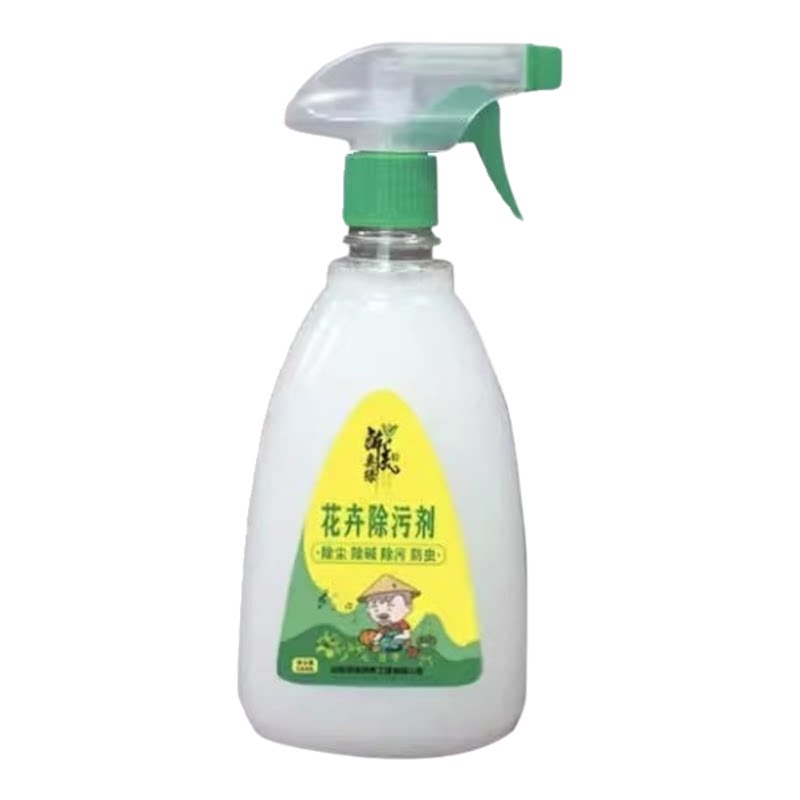 醉美叶面喷净清洁花卉除污剂植物通用除碱除污除尘增光亮花营养肥