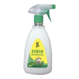 醉美叶面喷净清洁花卉除污剂植物通用除碱除污除尘增光亮花营养肥