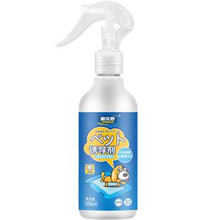 狗狗定点上厕所神器排便诱导剂狗大小便猫咪尿尿引诱剂猫引导拉屎