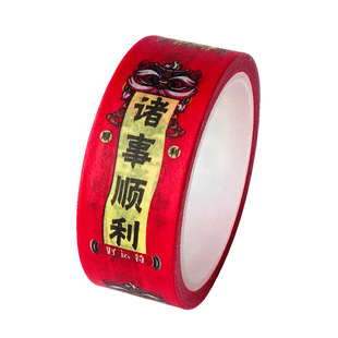 复古风创意止线贴纸封条道具手帐文具祝福文字封印刷美纹和纸胶带