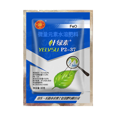 农博士叶绿素黄叶卷叶药叶面肥