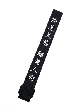 原宿风学生刺绣款双环扣帆布腰带