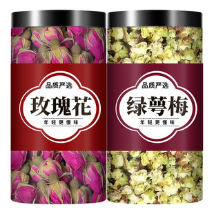 白梅花和玫瑰花中药材玫瑰花茶干野生白梅花绿萼梅正品官方旗舰店
