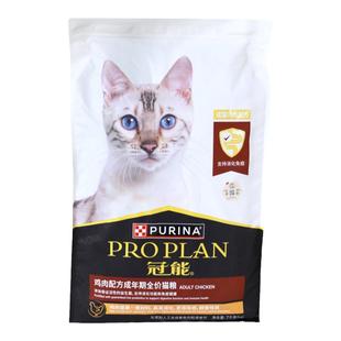 冠能猫粮成猫幼猫粮挑嘴三文鱼2.5kg/7kg室内护肾美短英短宠物