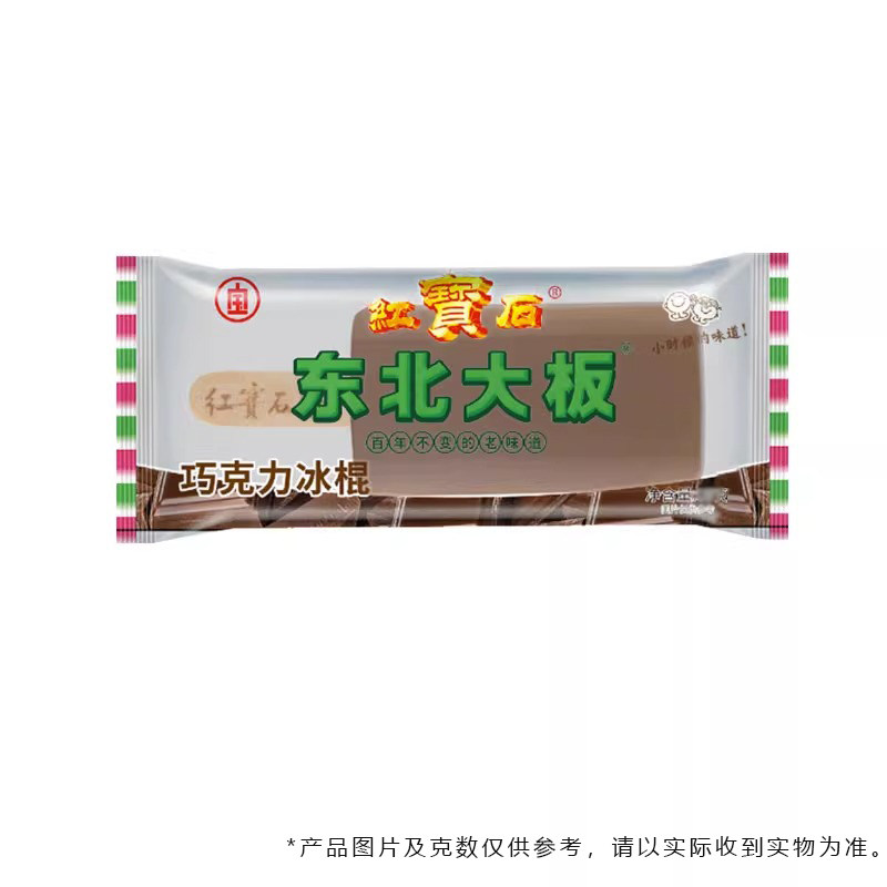 红宝石东北大板雪糕中国-18℃