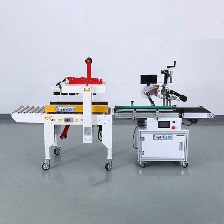 全自动封箱贴标一体机 东莞厂家定制仓库快递纸箱胶带封口封箱机,办公设备/耗材/相关服务,封口机,淘宝优惠券,粉丝福利购,淘宝优惠卷