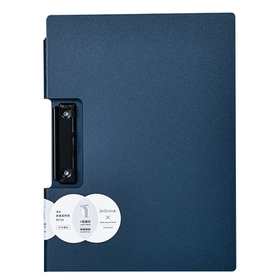 得力a4多功能文件夹板夹可折叠