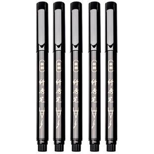 得力秀丽笔软笔书法练字美术专用签名签字笔自带笔锋钢笔式毛笔纤秀笔硬笔小楷中楷大楷软头可加墨水绘笔