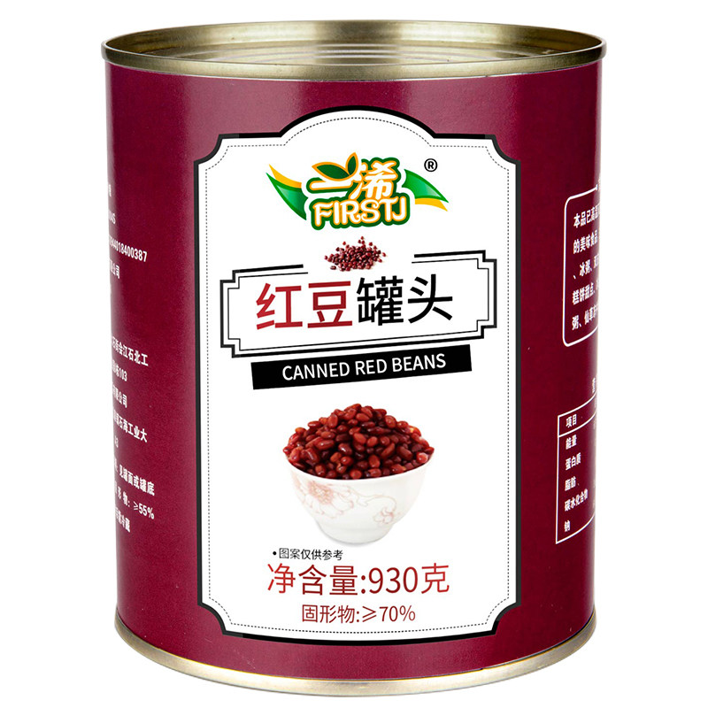 爆皮七|糖水红豆罐头