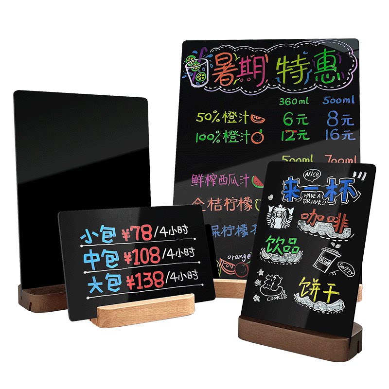 摆摊价格展示牌小黑板菜单广告牌