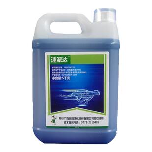 速派达 精草铵膦铵盐除草烂根剂 非耕地果园林场抗性杂草除草剂