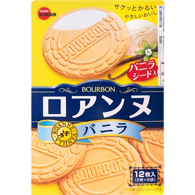 波梦露香草味大圆进口夹心威化