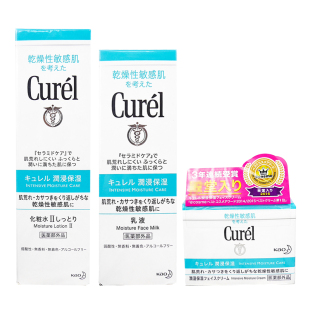 常小辉 珂润保湿滋养爽肤水乳液面霜套装 敏感肌可用1号/2号/3号