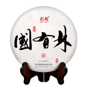 【彩程】2022年彩程国有林高端古树普洱生茶200克饼