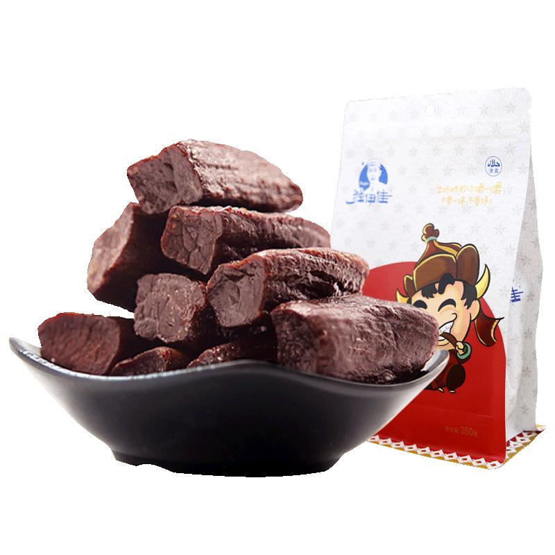 赤峰风干牛肉干内蒙古孜然味原味独伊佳250g真空小包装麻辣味零食
