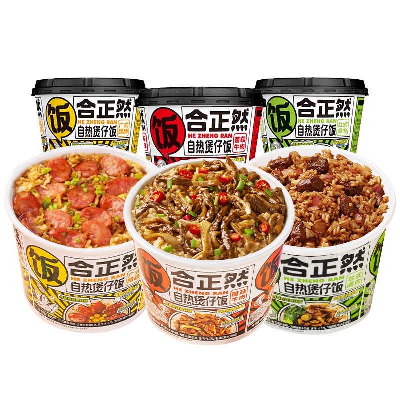 合正然自热煲仔饭12桶整箱免煮懒人速食方便米饭即食快捷自热米饭