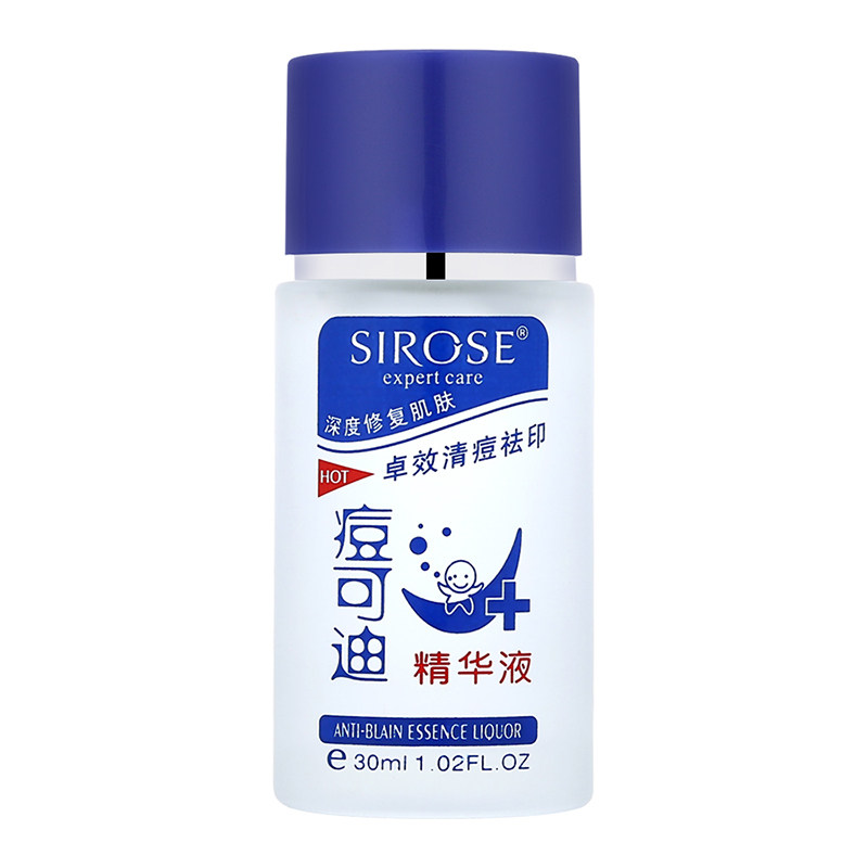 SIROSE痘可迪精华液祛痘淡印控油