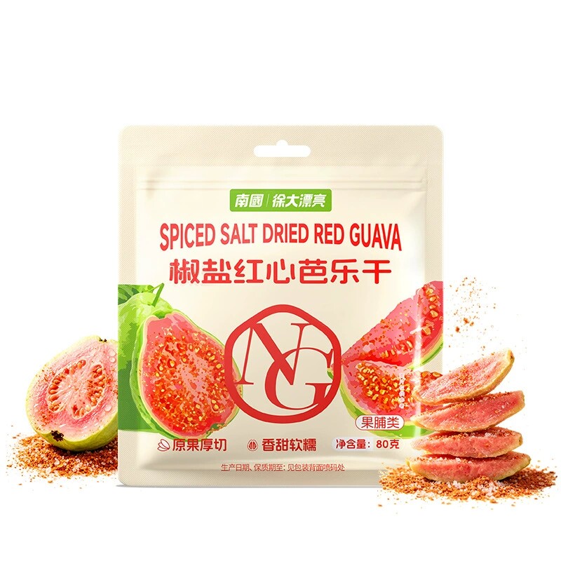 南国椒盐红心芭乐干海南特产番石榴去籽果脯蜜饯水果干办公零食