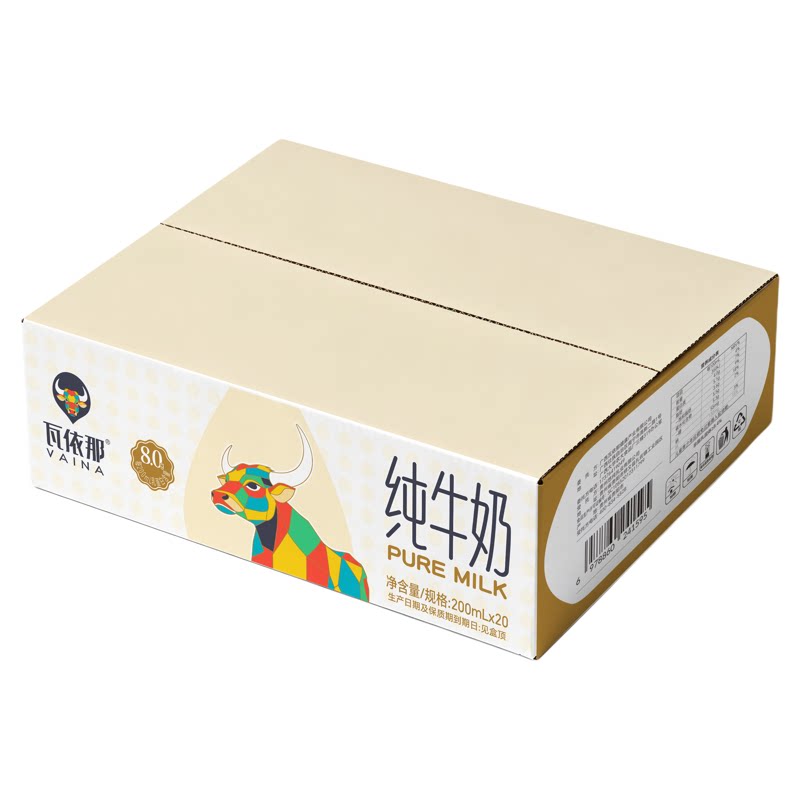 瓦依那水牛奶4.0g蛋白200ml×20