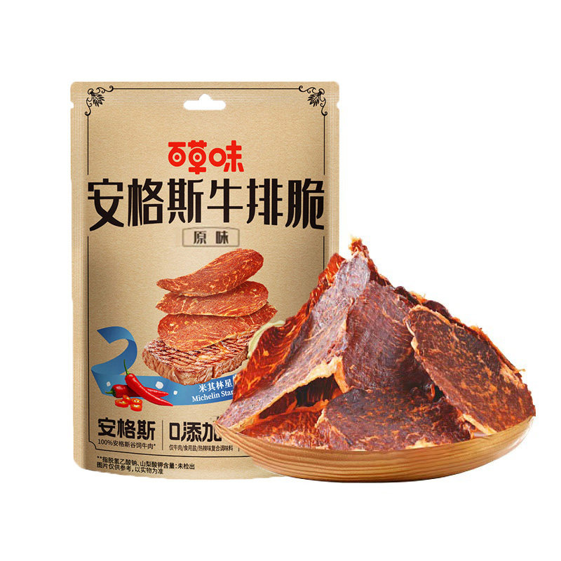 百草味安格斯牛排脆27g/12g热辣味原味牛肉干脆片即食特产零食耒