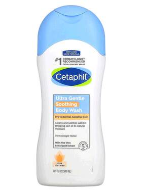 香港直邮Cetaphil丝塔芙温和舒缓沐浴露保湿滋润500ml正品泡沫