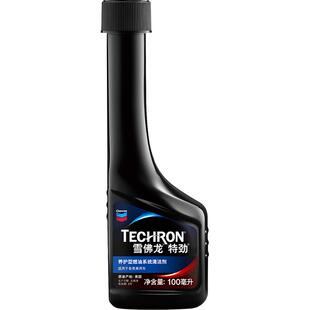 【自营】美国雪佛龙特劲PEA燃油宝汽油添加剂汽车用除积碳清洗剂